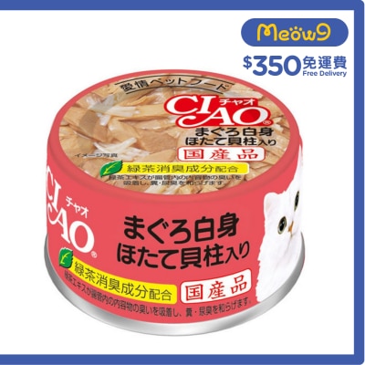 INABA CIAO White Tuna Meat with Scallop (85g) Cat Can A82