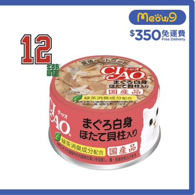 INABA CIAO - 白身吞拿魚 帶子 (85gx12)貓罐頭 A-82x12