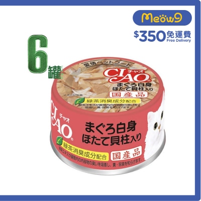 INABA CIAO - 白身吞拿魚 帶子 (85gx6)貓罐頭 A-82x6