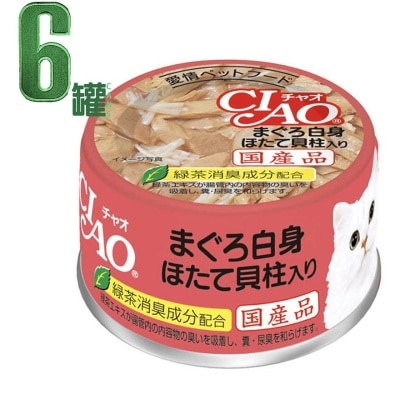 INABA CIAO White Tuna Meat with Scallop (85gx6) Cat Can A82x6