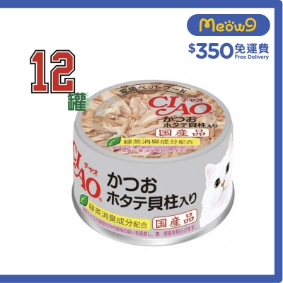 INABA CIAO 白肉鰹魚 帶子 (85gx12)貓罐頭 A 84x12 image