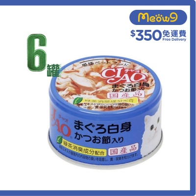 INABA CIAO White Tuna Meat with Bonito Flakes (85gx6) Cat Can A85x6