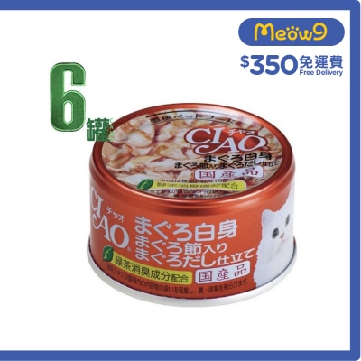 INABA CIAO [6罐裝] 白身吞拿魚 吞拿魚乾 + 吞拿魚湯底 (85g x6)貓罐頭 A 87x6 image