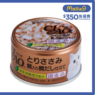 CIAO - 雞肉 鯛魚 鯛魚湯底(85g)貓罐頭 A-88