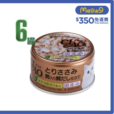 CIAO - 雞肉 鯛魚 鯛魚湯底(85gx6)貓罐頭 A-88x6