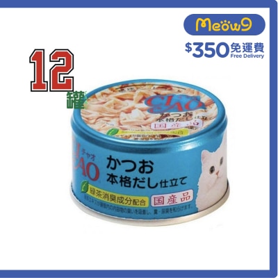 INABA CIAO Skipjack in Skipjack Soup (85gx12) Cat Can A89x12