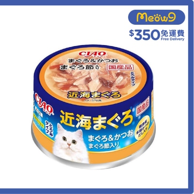 INABA Inshore Tuna; Skipjack & Dried Tuna Flakes (80g) Cat Can A91