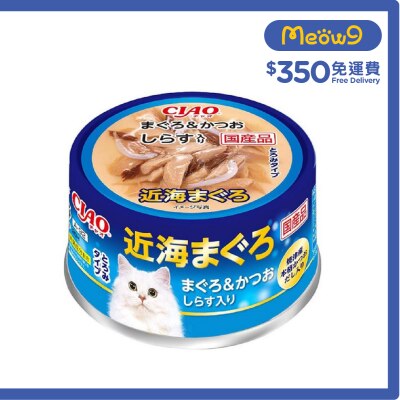INABA 近海吞拿魚 鰹魚 白飯魚(80g)貓罐頭 A-92