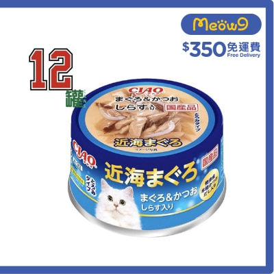 INABA Inshore Tuna; Skipjack & Whitebait (80gx12) Cat Can A92x12