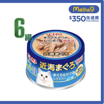 INABA - 近海吞拿魚 鰹魚 白飯魚(80gx6)貓罐頭 A-92x6