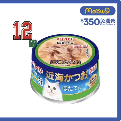 INABA 近海鰹魚 帶子(80gx12)貓罐頭 A-93x12