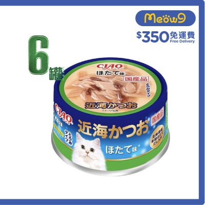 INABA 近海鰹魚 帶子(80g)貓罐頭 A-93