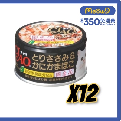 INABA - CIAO - 雞肉 蟹柳棒 (85gx12)貓罐頭 C-13x12