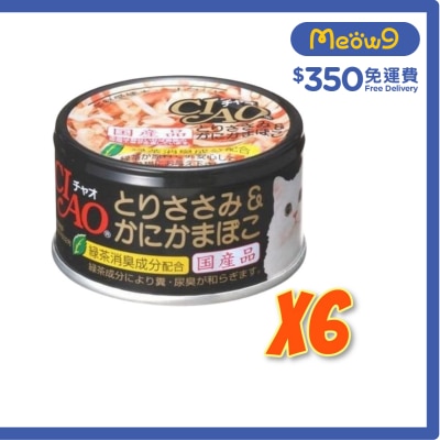 INABA CIAO - 雞肉 蟹柳棒 (85gx6)貓罐頭 C-13x6