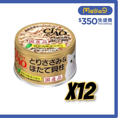 INABA CIAO - 雞肉 瑤柱 (85gx12)貓罐頭 C-21x12