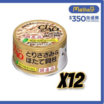 INABA CIAO 雞肉 瑤柱 (85gx12)貓罐頭 C 21x12 image