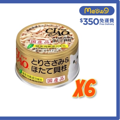 INABA CIAO - 雞肉 瑤柱 (85gx6)貓罐頭 C-21x6