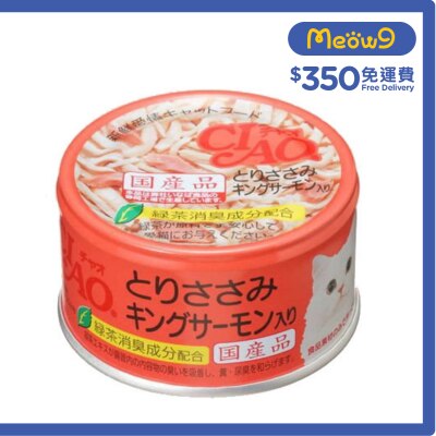 INABA CIAO 雞肉 帝王三文魚 (85g)貓罐頭 C 28 image
