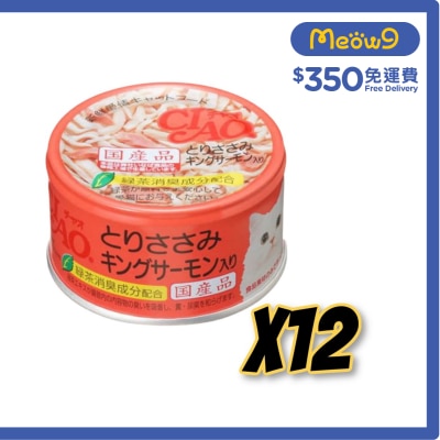 INABA CIAO 雞肉 帝王三文魚 (85gx12)貓罐頭 C 28x12 image