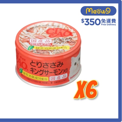 INABA CIAO - 雞肉 帝王三文魚 (85gx6)貓罐頭 C-28x6