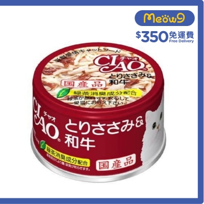 INABA - CIAO - 雞肉 和牛 (85g)貓罐頭 C-33