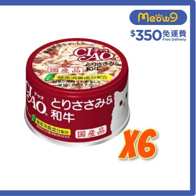 INABA CIAO - 雞肉 和牛 (85gx6)貓罐頭 C-33x6