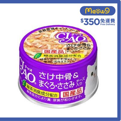INABA CIAO -三文魚+吞拿魚+雞肉+芝士 貓罐頭(85g) C-55