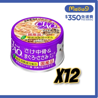 INABA CIAO -三文魚+吞拿魚+雞肉+芝士 貓罐頭(85gx12) C-55x12