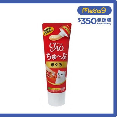 INABA CIAO 乳酸菌吞拿魚醬 肉泥 (80g)貓小食 *牙膏裝* CS151