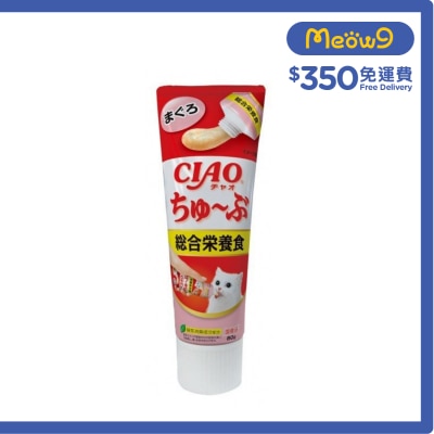 INABA CIAO 吞拿魚醬 綜合營養食(80g) 貓小食*牙膏裝* 肉泥 CS155 image