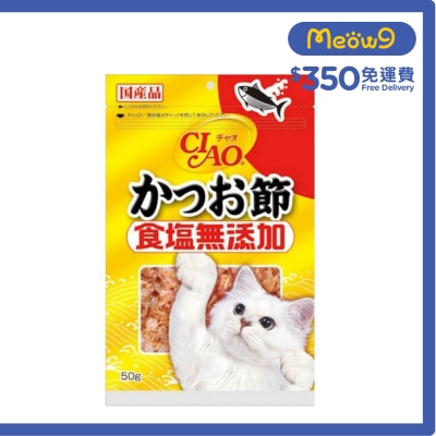 CIAO食鹽無添加 *木魚片* (50g)貓小食 CS16