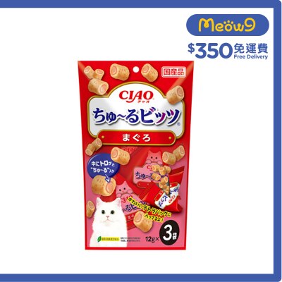 INABA CIAO 流心粒粒 -吞拿魚 (12gx3)貓小食 CS-171