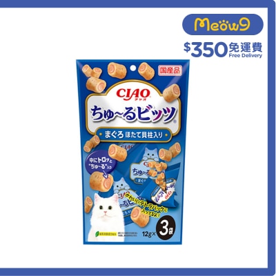 INABA CIAO-流心粒粒 (吞拿魚+帶子) (12g x3) 貓小食 CS-172