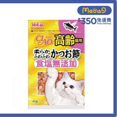 INABA CIAO食鹽無添加 *軟木魚片* 高齡貓用(40g)貓小食 CS20
