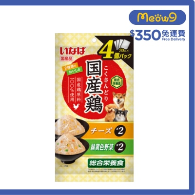 INABA INABA 國產雞軟包系列 芝士及綠黄色野菜犬用濕糧 4P (各2x70G) 845253 image