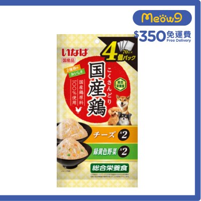INABA INABA-國產雞軟包系列 芝士及綠黄色野菜犬用濕糧 4P (各2x70G) 845253