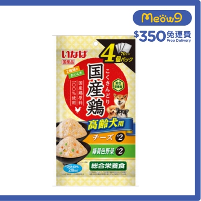 INABA INABA-芝士及綠黄色野菜高齡犬用濕糧 4P (各2x70G) 845284