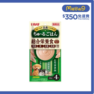 INABA - [超奴主食] 雞柳味 肉泥 狗小食 (14g x4) DS-241