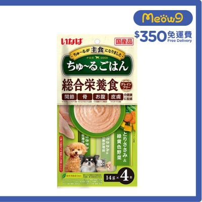 INABA [超奴主食] 雞柳; 綠黃色蔬菜味 肉泥 狗小食 (14g x4) DS-242