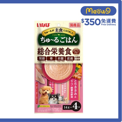 INABA [超奴主食] 雞柳; 牛肉; 綠黃色蔬菜味 肉泥 狗小食 (14g x4) DS 243 image