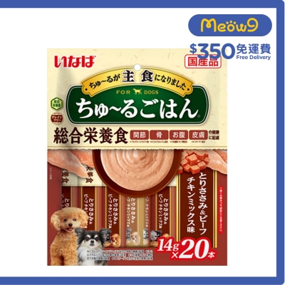 INABA [超奴主食] 雞柳; 牛肉; 雞肉混合風味 肉泥 狗小食 (14g x20) DS 252 image