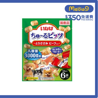 INABA 超奴流心粒 3000億乳酸菌 雞肉+牛肉 狗小食(12gX6) DS-322