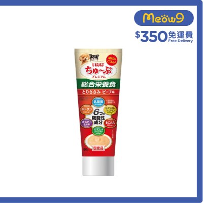 INABA (犬用) 6大機能性超奴醬 (雞肉+牛肉)肉泥 **牙膏裝** 80g DS-55