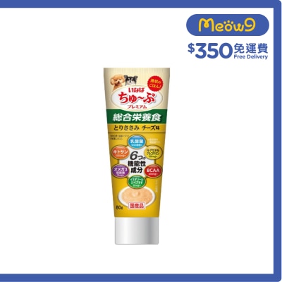INABA (犬用) 6大機能性超奴醬 (雞肉+芝士)肉泥 **牙膏裝** 80g DS-56