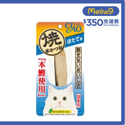 INABA 燒本鰹 帶子味貓小食(30g) 貓零食HK02