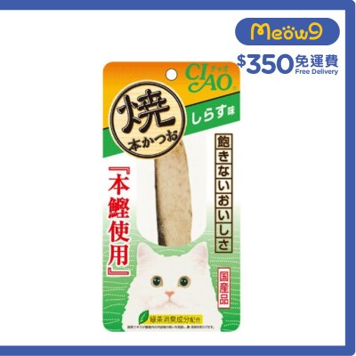INABA 燒本鰹 白飯魚貓小食(30g) 貓零食 HK-03