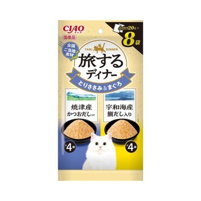 INABA [CIAO 旅行晚餐] 燒津鰹魚‧宇和海鯛魚風味 貓濕包 (20g x8) IC-166