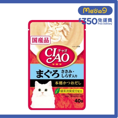INABA CIAO 吞拿魚 雞肉+白飯魚入 (鰹魚湯底) 袋裝軟包貓濕糧 (40g) IC202 image