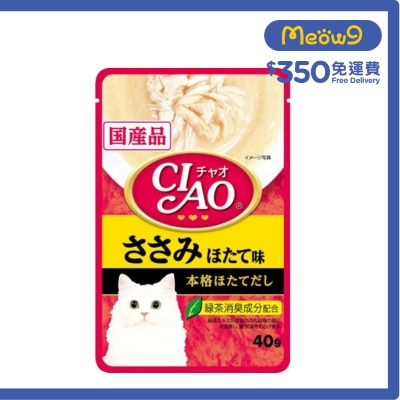 INABA CIAO 雞肉帶子味(鰹魚湯底)袋裝軟包貓濕糧 (40g) INABA IC-205