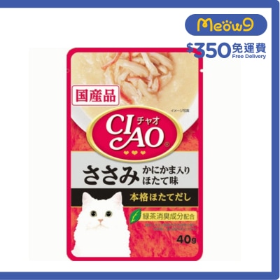INABA CIAO 雞肉蟹柳棒 帶子味(鰹魚湯底) 袋裝軟包貓濕糧 (40g) INABA IC-209